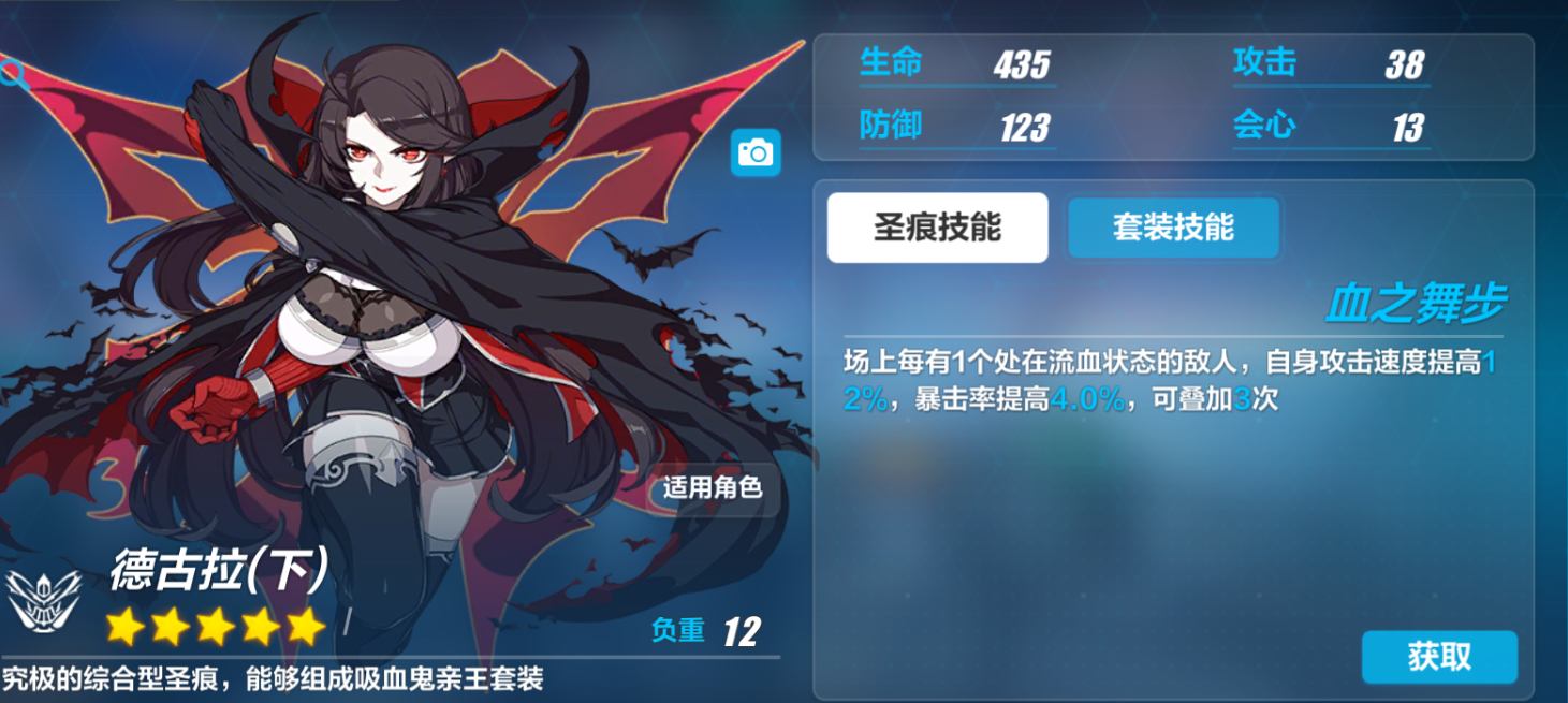 崩坏三角色解析——处刑装·紫苑