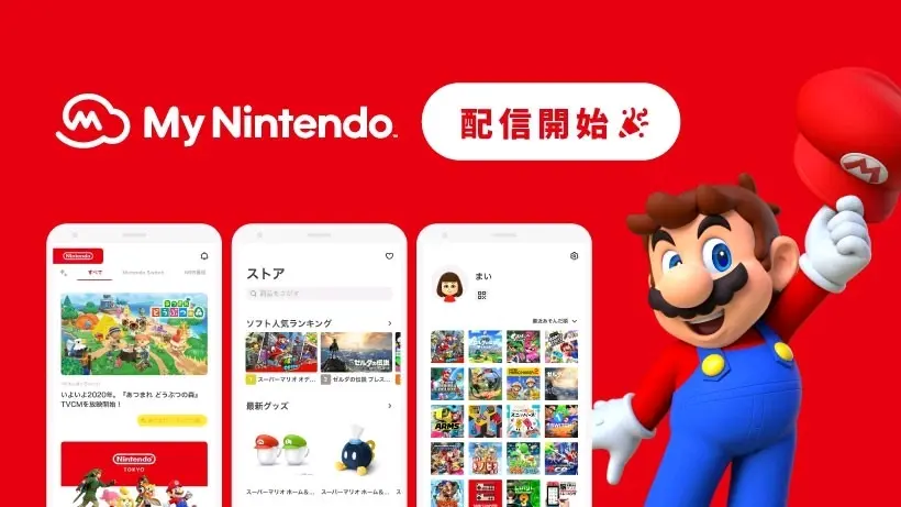 手机应用程式 My Nintendo 于日本上架可查询游玩纪录并观看最新情报 哔哩哔哩