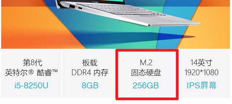 笔记本硬盘容量怎么选