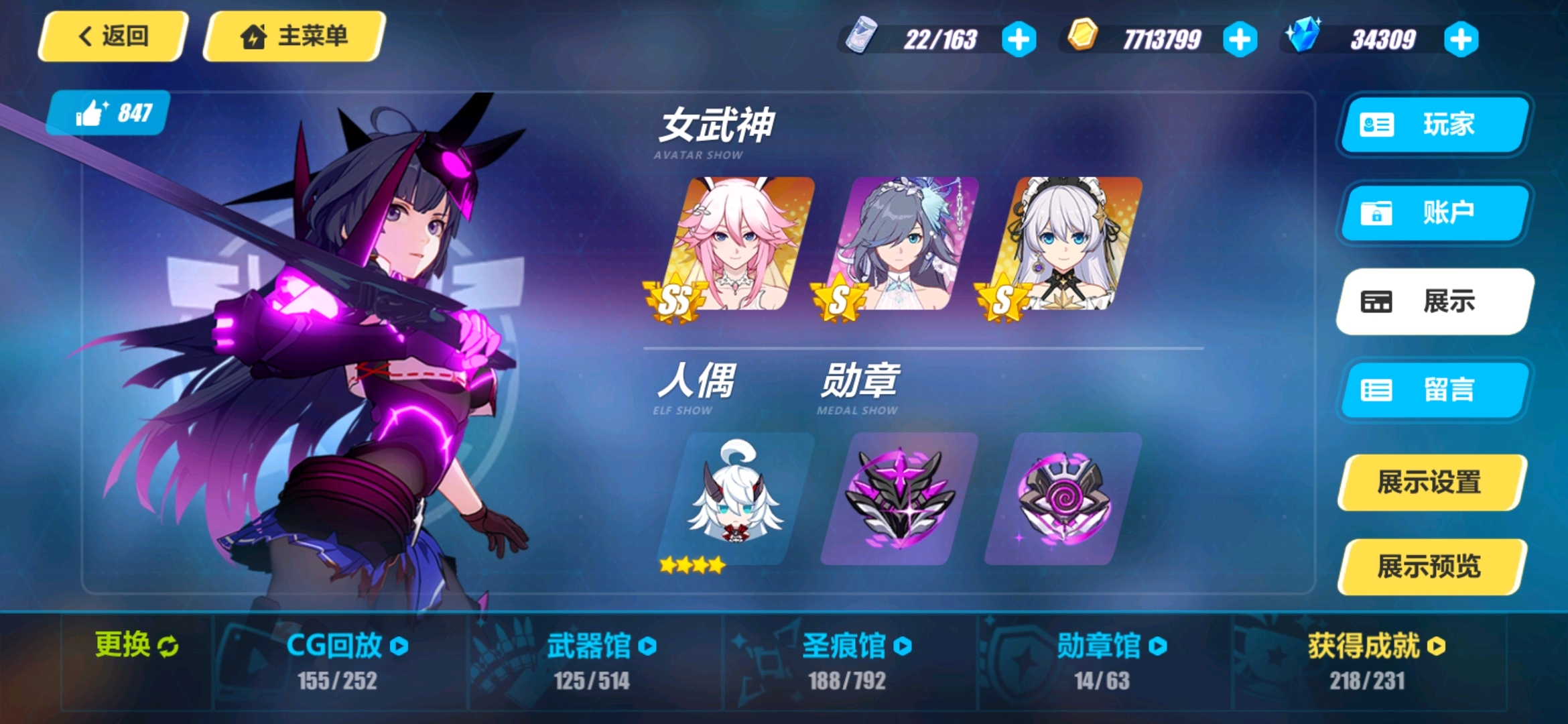 打卡第三十四天