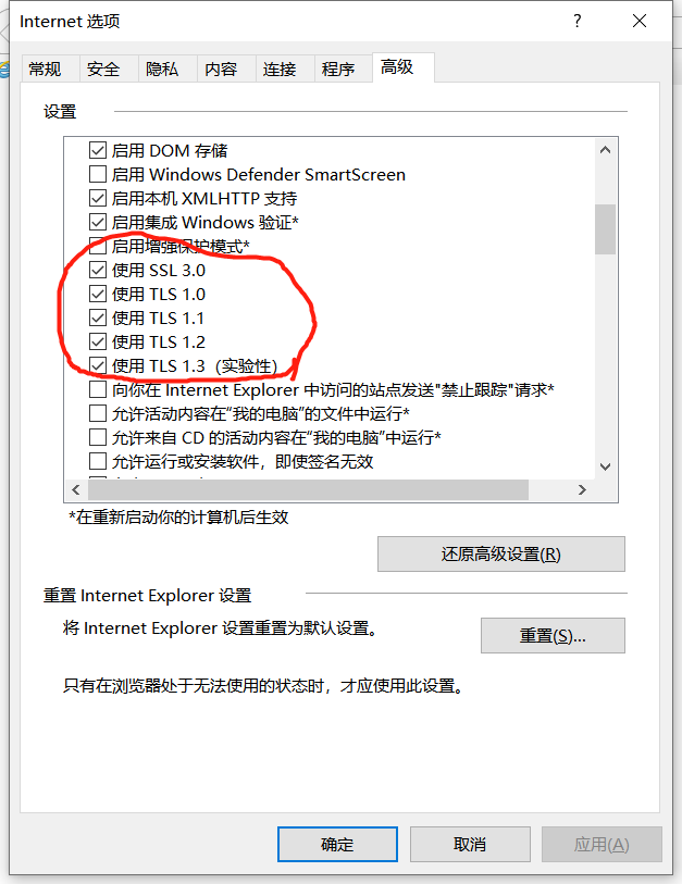 undecember十三月FLOOR打不开游戏下载不了卡安装解决方法_哔哩哔哩_