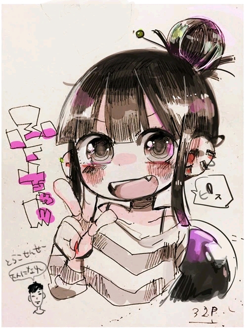 pixiv寺田てら超好看画作搬运!(25)