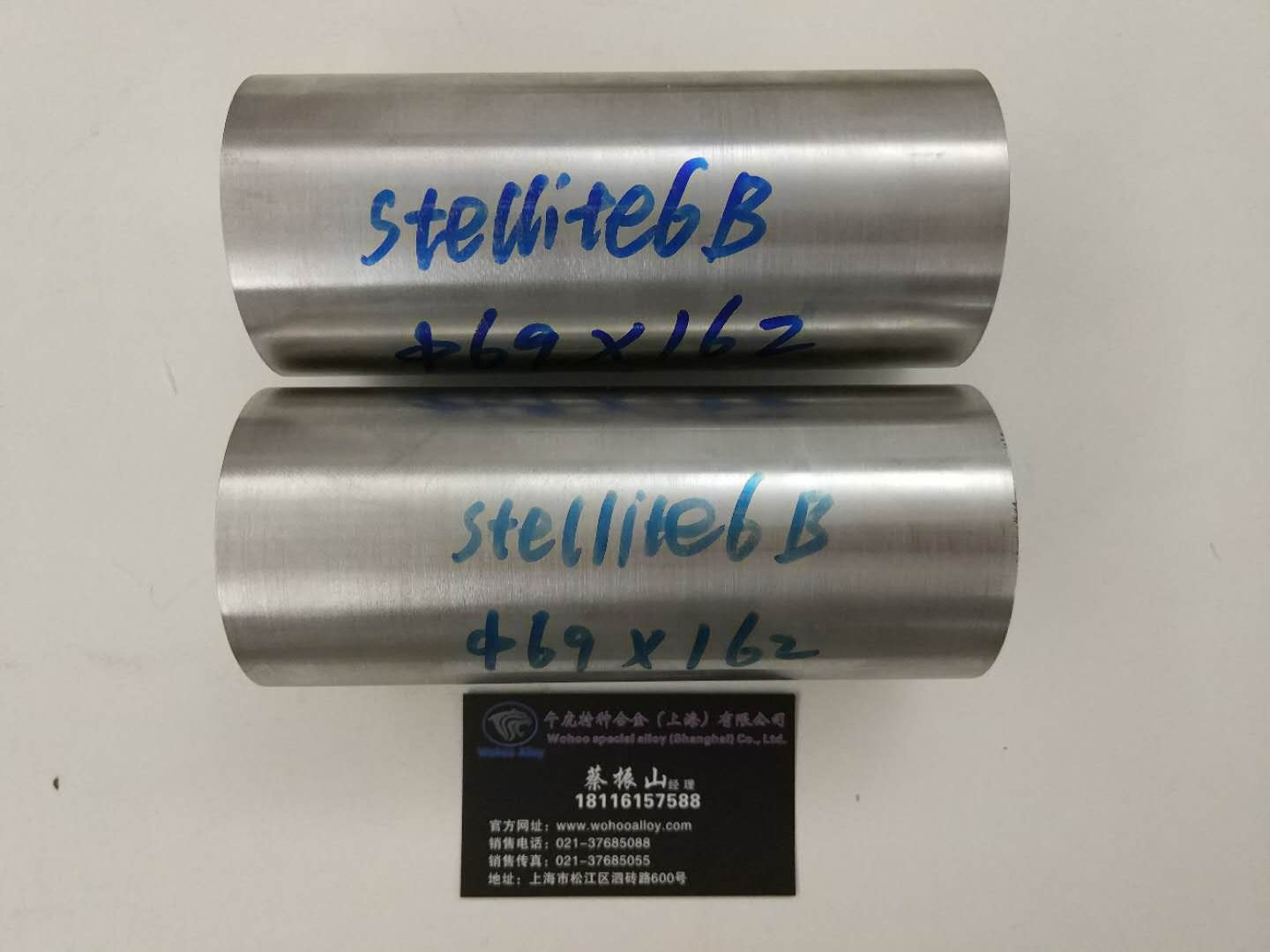 Stellite alloy 6b 