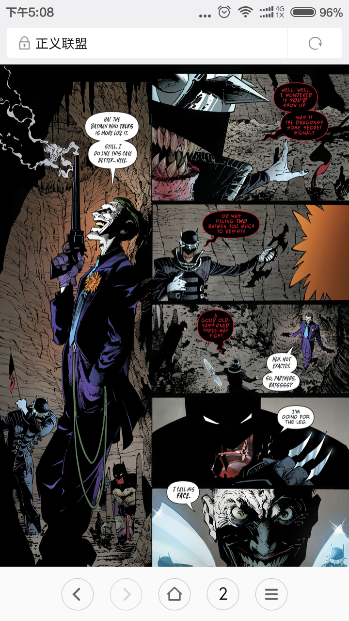 dc大事件《金属》完结.