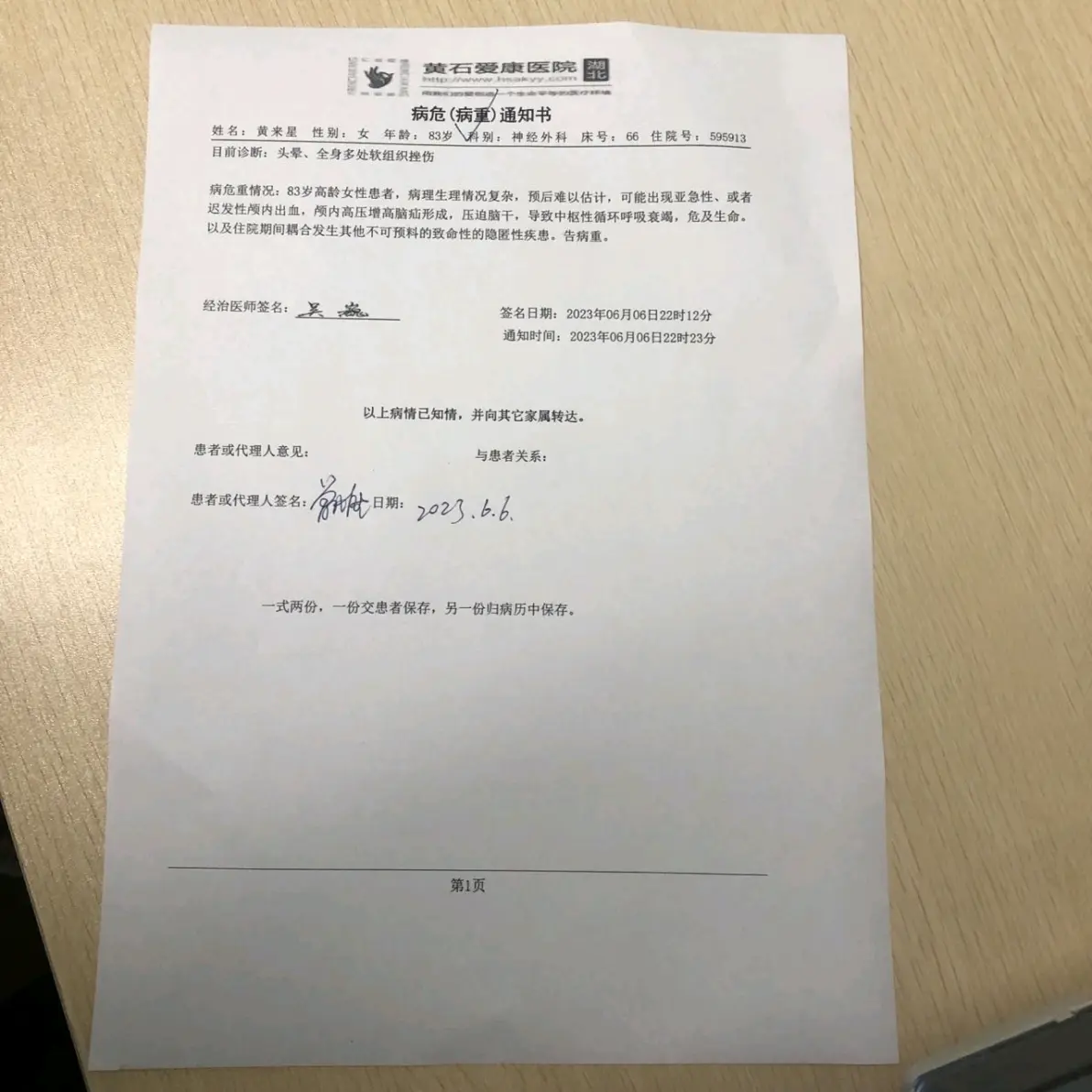 华新水泥拖欠补偿款引发村干部与诉求村民发生“身体拖拉”(图4)