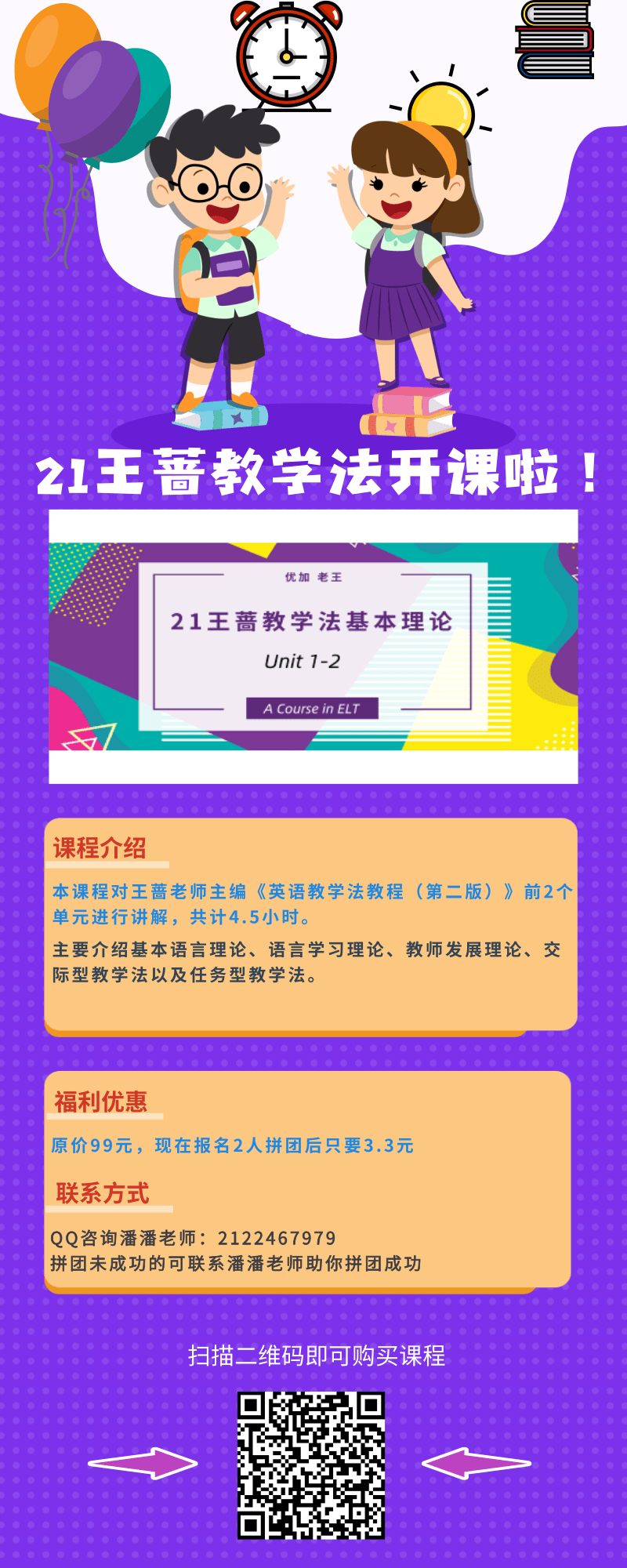 21西安外国语大学学科英语考研考试情况解析