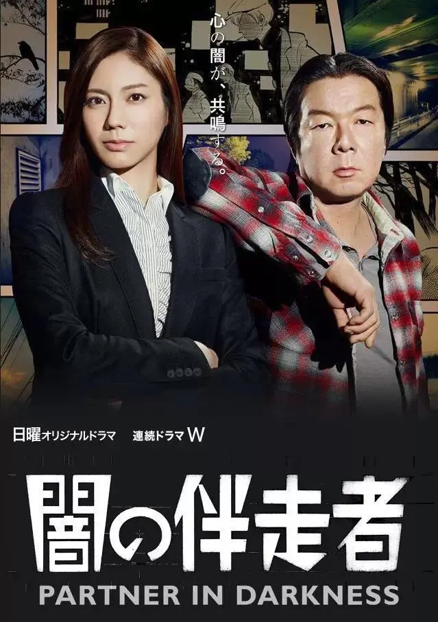 18冬季日剧小指南 哔哩哔哩