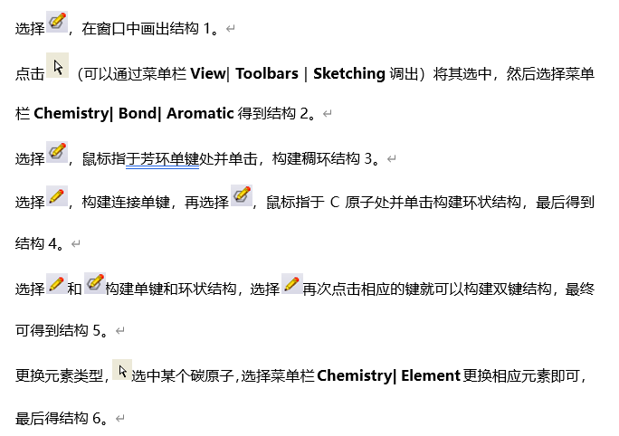 Discovery Studio官方教程-分子对接前的准备受体和配体 - 哔哩哔哩