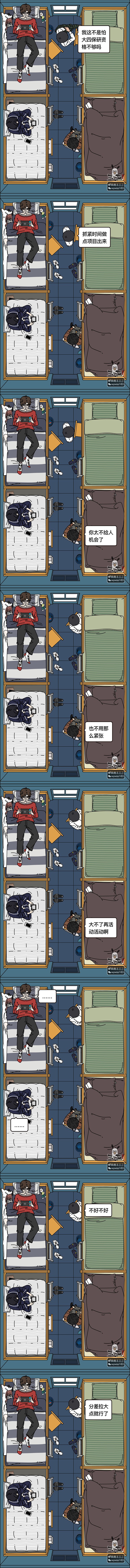 献给伊卡洛斯（上）
