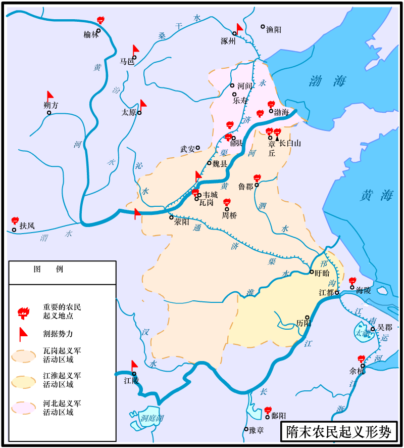华夏政治史——盛世前夜(隋朝)