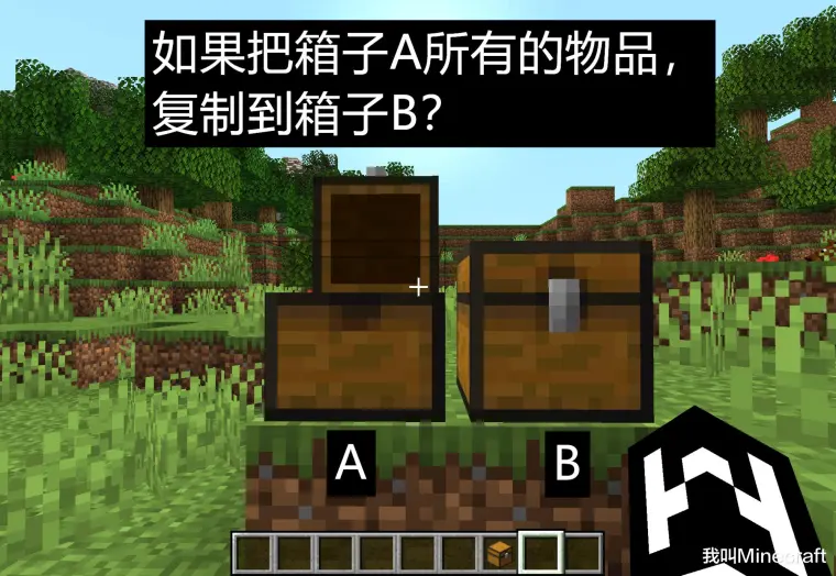 Minecraft 关于鼠标中键 你或许不知道的11种用法 哔哩哔哩