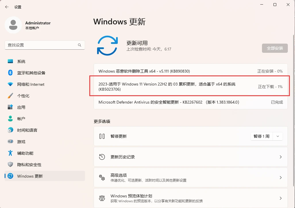 Windows11 22H2 KB5023706(22621.1413)3月累积补丁推送了！ - 哔哩哔哩