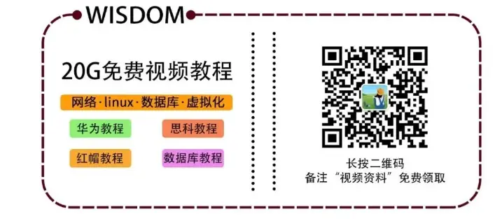 100道linux运维面试必备题 能不能拿offer就看它了 哔哩哔哩