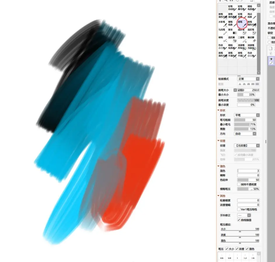 超级实用的sai2笔刷设置 哔哩哔哩