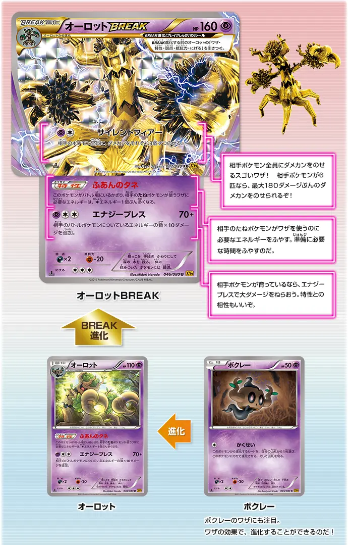 Ptcg情报 Sm5随风球与地图炮 哔哩哔哩