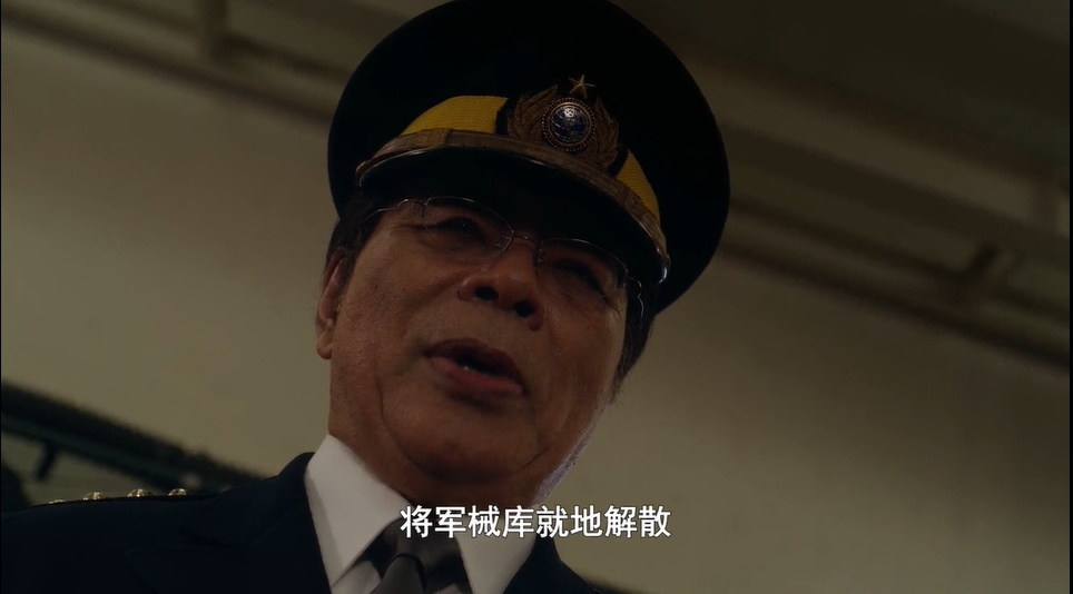 栗山长官性情大变?伽古拉以下犯上?