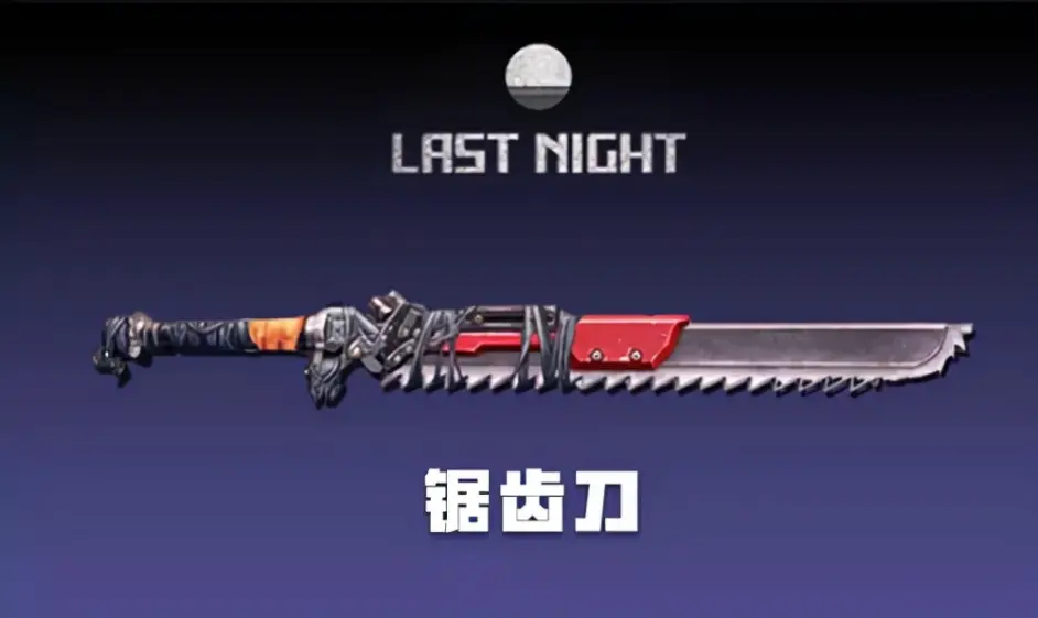 明日之后最新武器大全 哔哩哔哩