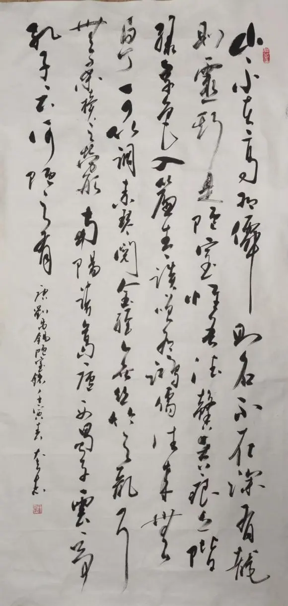 王奎志书法作品在"翰墨传情