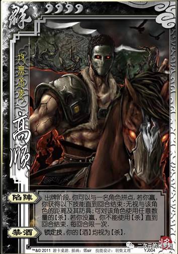 三国杀士兵牌重置版全览