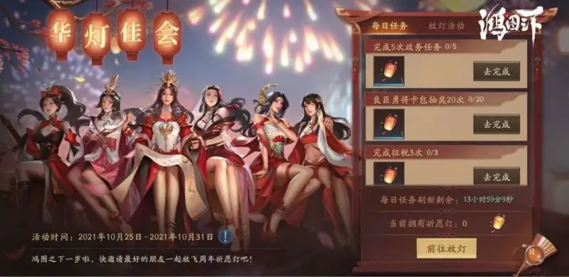 倒计时9天丨周年活动第一弹 天降珠玉红包雨 签到福利送不停 哔哩哔哩