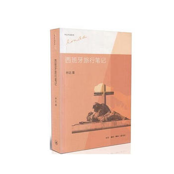 假日阅读丨旅行&读书：步履勿停