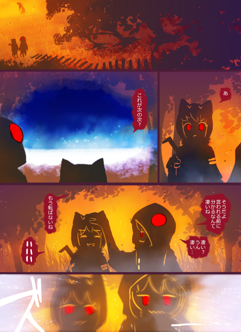 阿莱桑公寓オオカワウソズ漫画絵の世阶