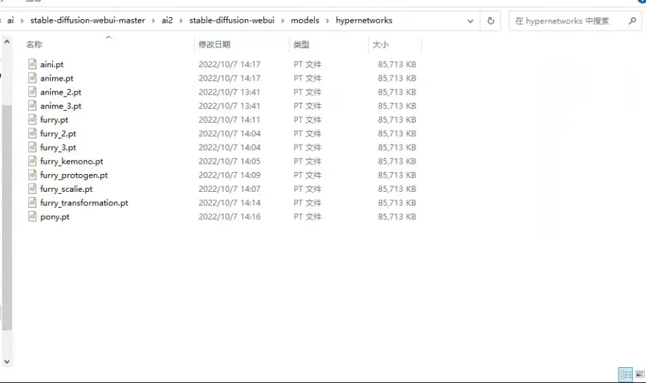 图片[20]-stable-diffusion-webui玩法及安装个人总结 – 哔哩哔哩 - 如意-如意