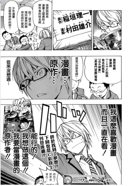 彩色比黑白好看 水彩比素描好看 笑 国产漫画真的 彩绘不可逆 上篇 哔哩哔哩 彩色比黑白好看 水彩比素描好看 笑 国产漫画真的 彩绘不可逆 上篇 哔哩哔哩