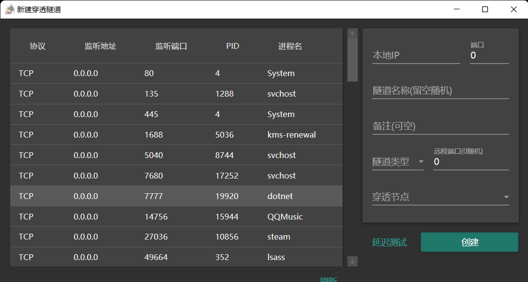 Tmodloader1 4 
