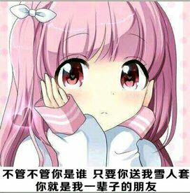 dnf秒懂表情图第二十三期