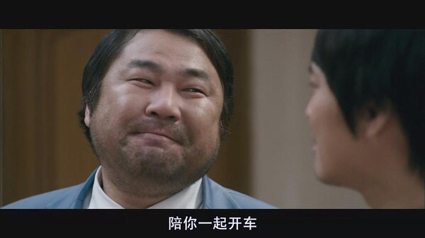 每日电影推荐(No.13)《开心家族》