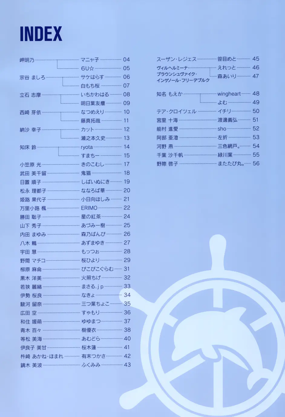 画集 剧场版某校fleet Anthology Artbook 哔哩哔哩