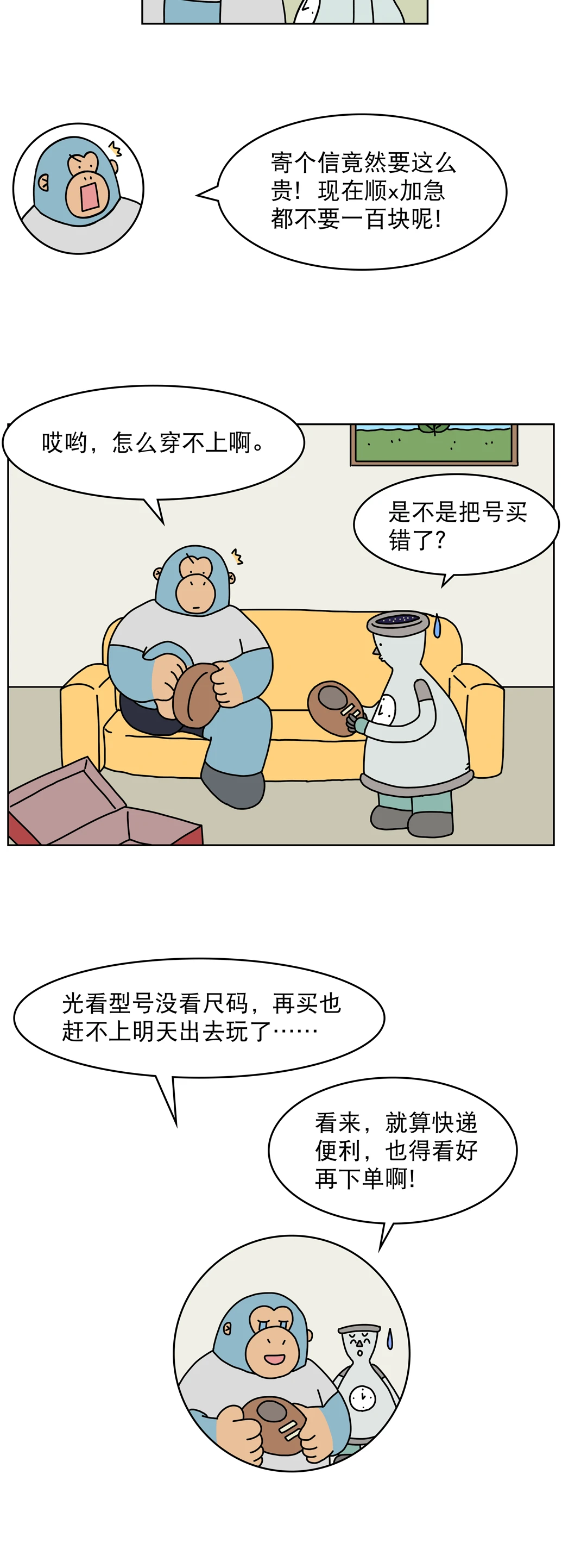 古代家书为什么能抵万金？