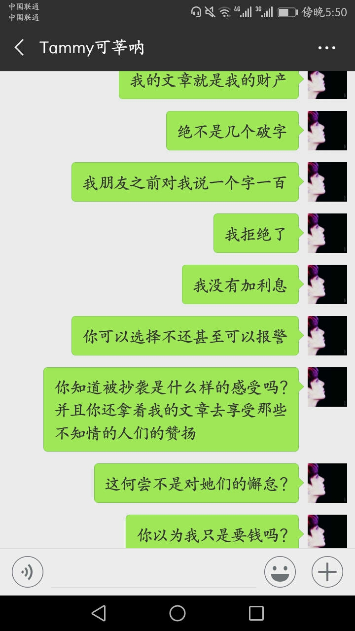 抄袭-深恶痛绝