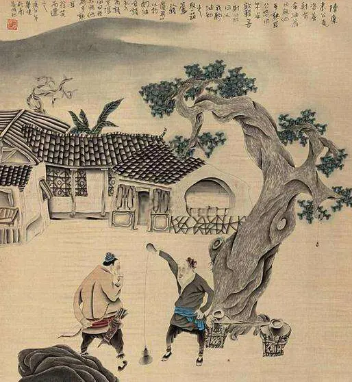 陈康肃公为什么不能 自矜 哔哩哔哩