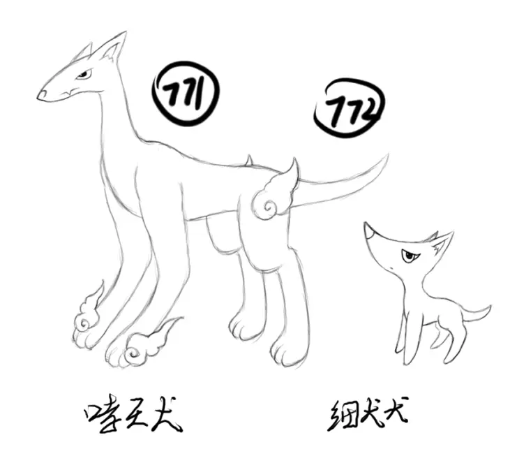 啸天犬简笔图片