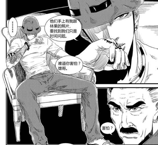 《球娘》| 硬核悬疑运动漫 咱们打篮球不过是