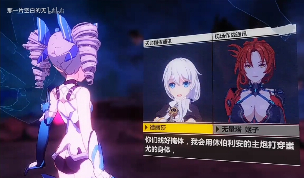 崩坏3崩坏兽图鉴第三期审判级崩坏兽天灾审判如降神罚