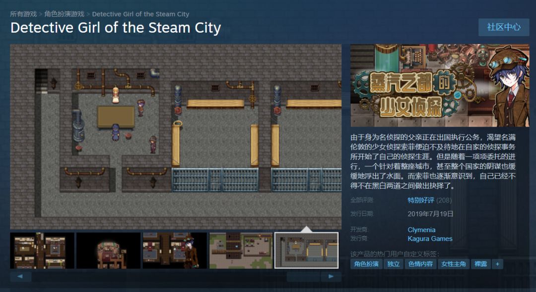 女朋友安利的这款RPG黄油,为我打开了新世界