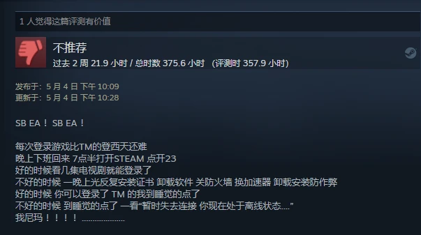 荒野行动科技链接,荒野行动辅助发卡网