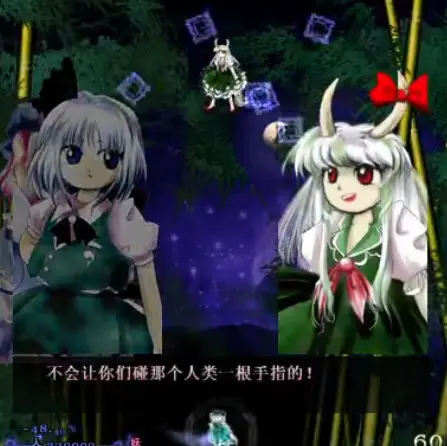 你为什么喜欢上白泽慧音从外貌到性格东方人物浅谈18 哔哩哔哩