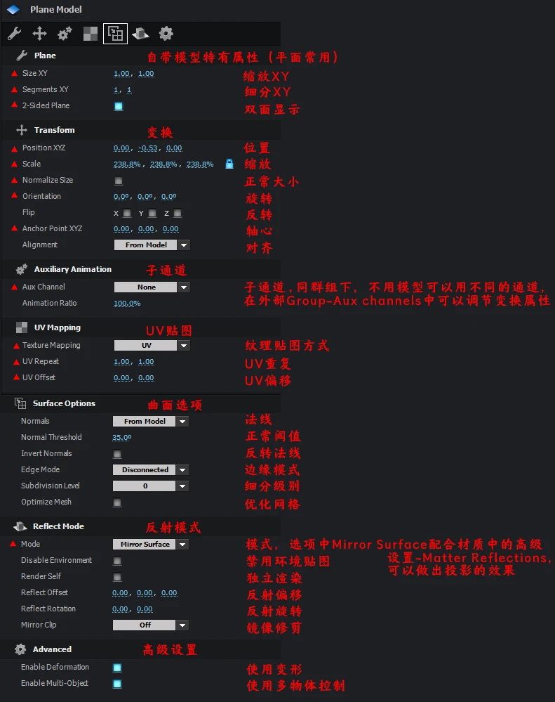 E3d中英文对照表 哔哩哔哩