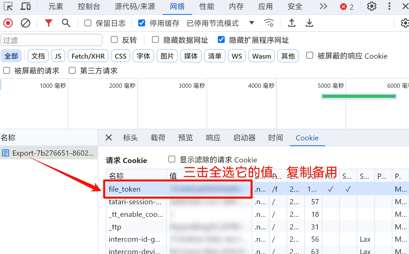 Image in a image block