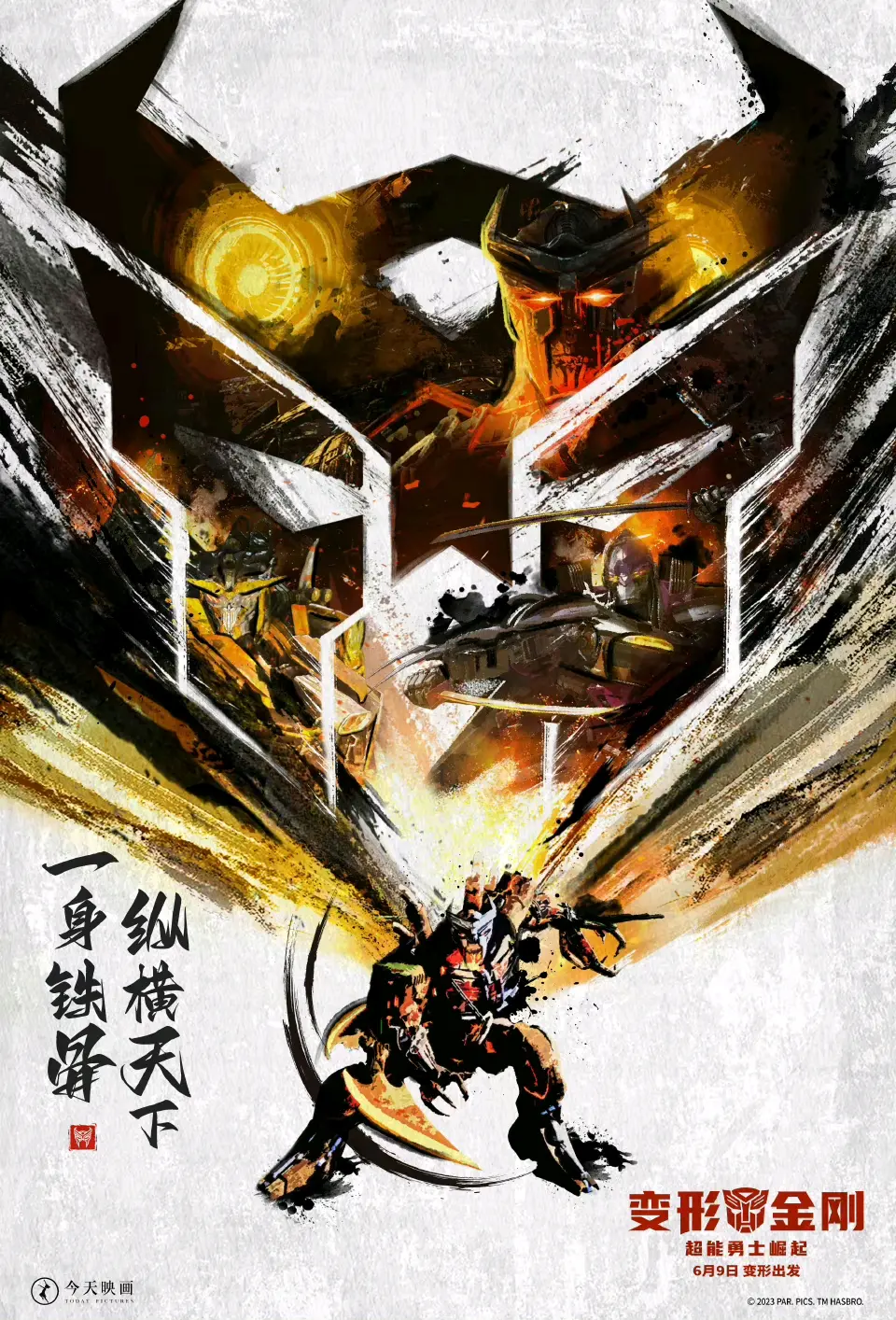七人影评