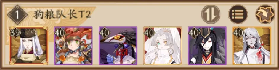 阴阳师萌新攻略21年最新入门回坑最基础教程 哔哩哔哩