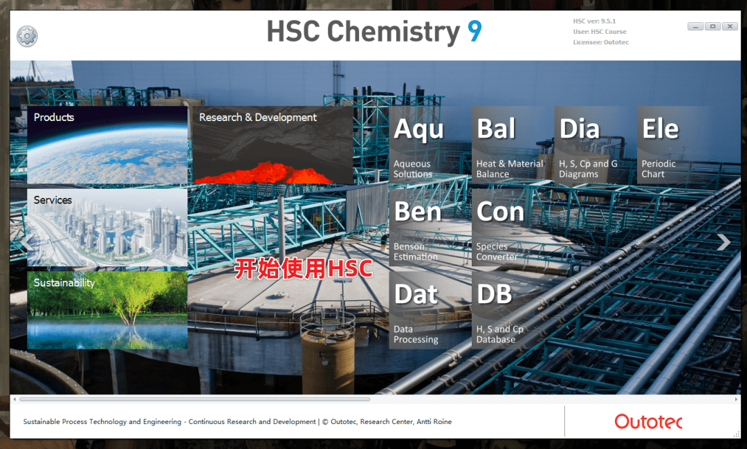 HSC Chemistry 9 热化学分析软件免费下载及激活!(附安装教程) - 哔哩哔哩