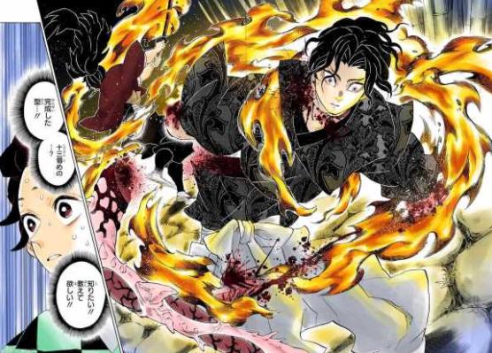 鬼灭之刃 187话 无惨被继国缘一打到分裂炭治郎即将回归战场 哔哩哔哩