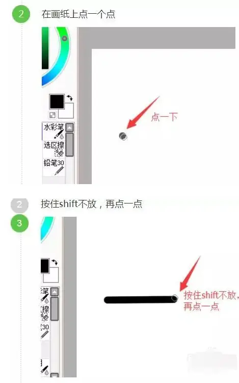 Sai如何去处理阴影的问题你会不会这样 哔哩哔哩
