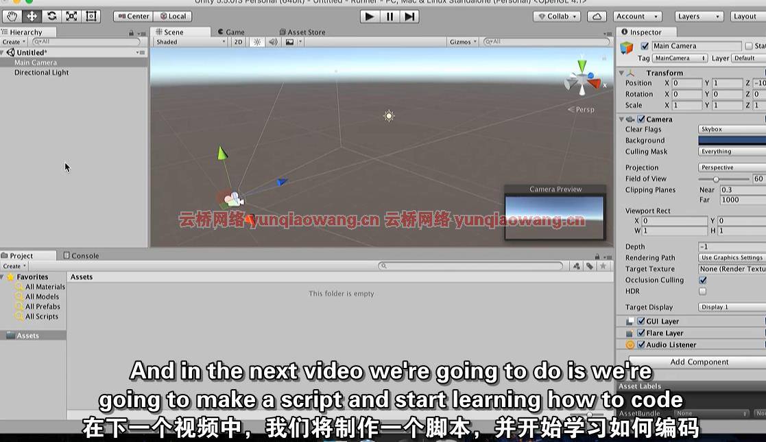 Blender unity 