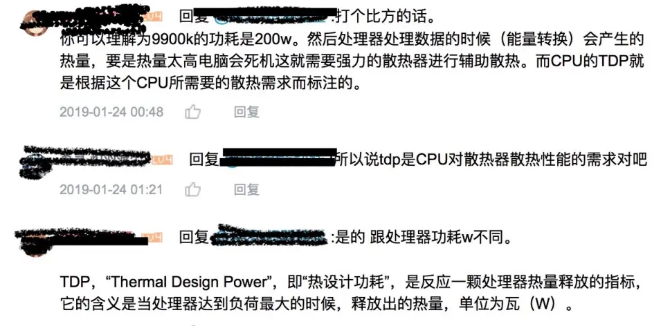 Tdp真的不是功耗 讲解 睿频 技术发展史 哔哩哔哩